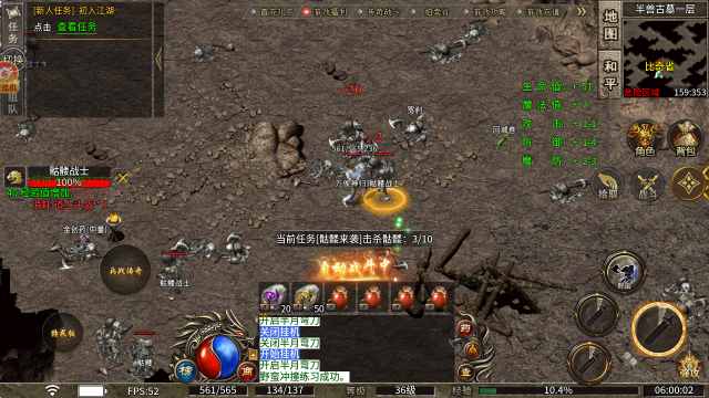 兵战176特戒版