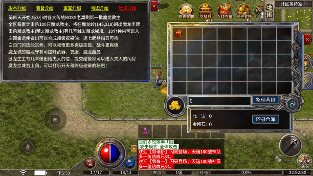 天瑞180战神