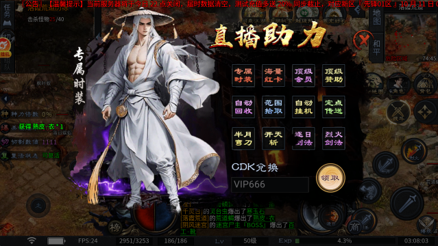 江湖沉默