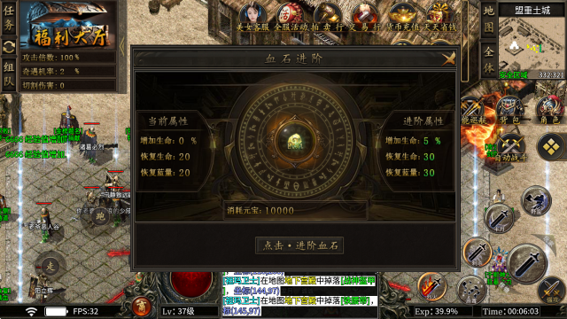 千顺火龙 千顺火龙