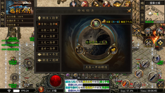 千顺火龙 千顺火龙