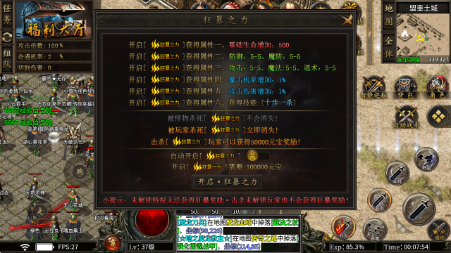 千顺火龙 千顺火龙