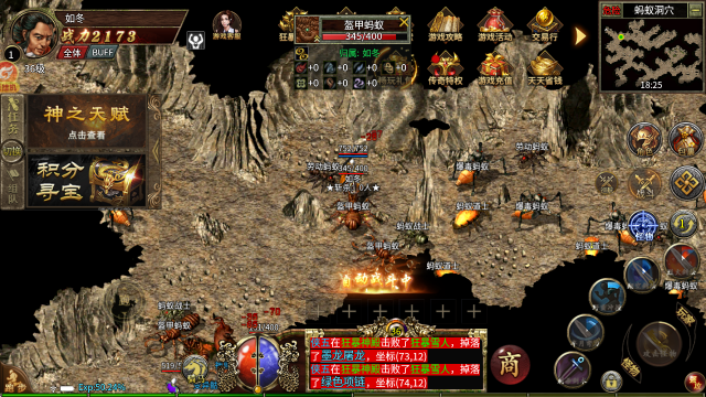 黑铁传奇3 黑铁传奇3