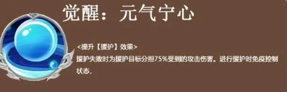 三国志异闻录文丑角色怎么样