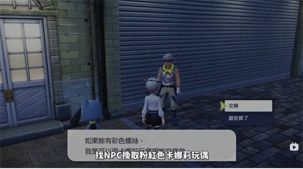 宝可梦传说ZA怎么速刷超级碎片?