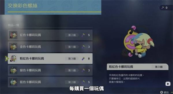 宝可梦传说ZA怎么速刷超级碎片?