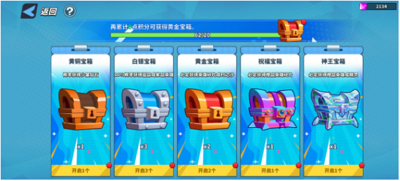 超凡守卫战资源怎么刷