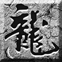 兵战176特戒版