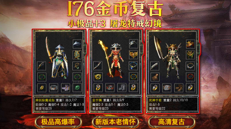 兵战176特戒版 截图