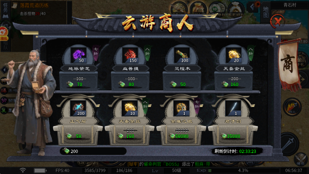 江湖沉默 截图