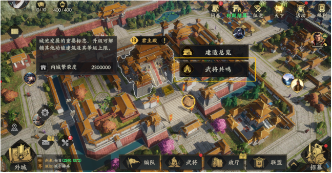 三国群英传策定九州怎么刷金币最快