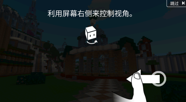 方块世界3D游戏 方块世界3D游戏