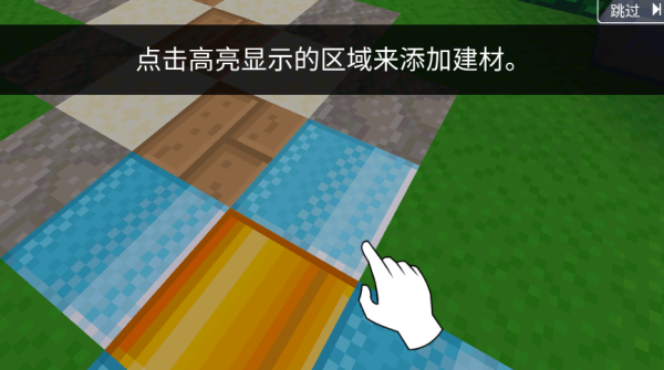 方块世界3D游戏 方块世界3D游戏