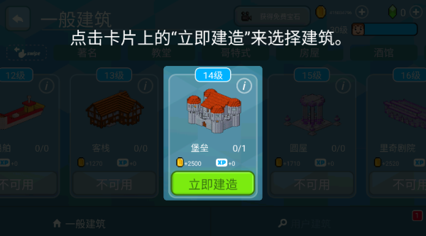方块世界3D游戏 方块世界3D游戏