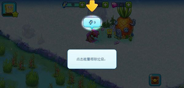 海绵宝宝冒险果酱世界最新版 海绵宝宝冒险果酱世界最新版