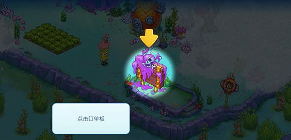 海绵宝宝冒险果酱世界最新版 海绵宝宝冒险果酱世界最新版