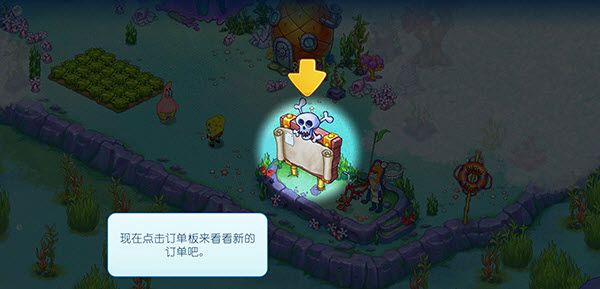 海绵宝宝冒险果酱世界最新版 海绵宝宝冒险果酱世界最新版