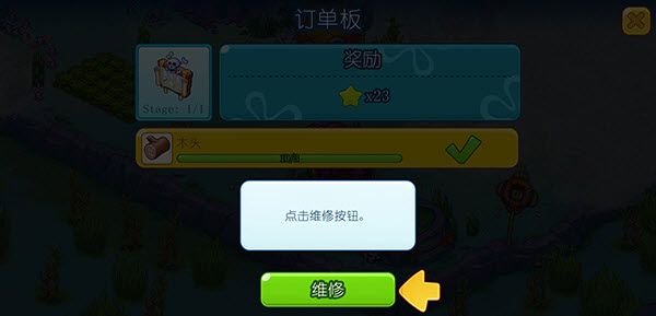 海绵宝宝冒险果酱世界最新版 海绵宝宝冒险果酱世界最新版