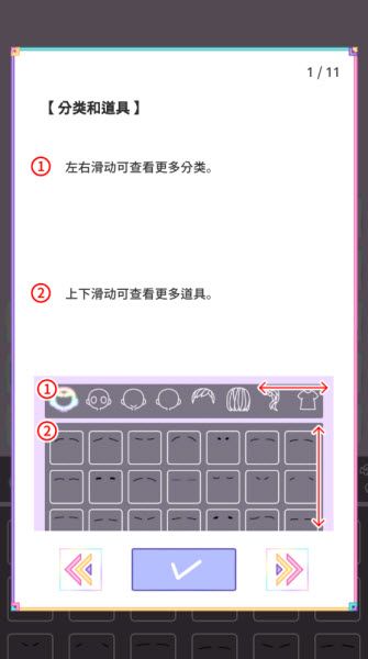 粉彩女孩汉化版 粉彩女孩汉化版