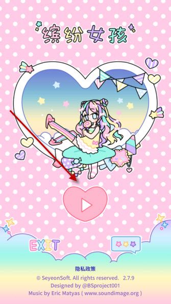 粉彩女孩汉化版 粉彩女孩汉化版