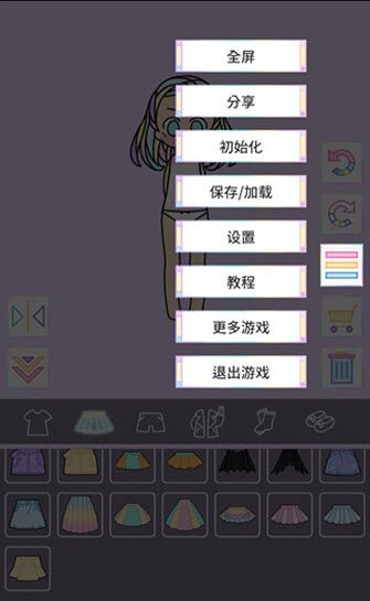 粉彩女孩汉化版 粉彩女孩汉化版