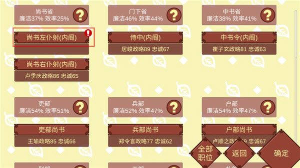女帝的日常官方版 女帝的日常官方版
