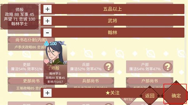 女帝的日常官方版 女帝的日常官方版