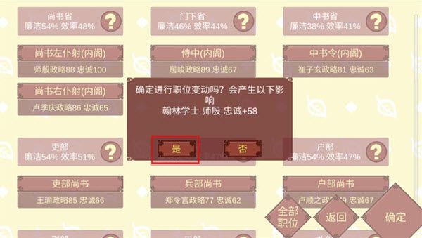女帝的日常官方版 女帝的日常官方版