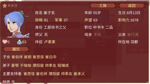 女帝的日常官方版 女帝的日常官方版