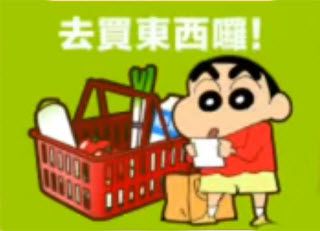 蜡笔小新之小帮手大作战中文版 蜡笔小新之小帮手大作战中文版