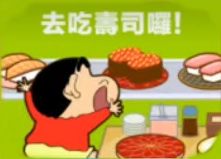 蜡笔小新之小帮手大作战中文版 蜡笔小新之小帮手大作战中文版