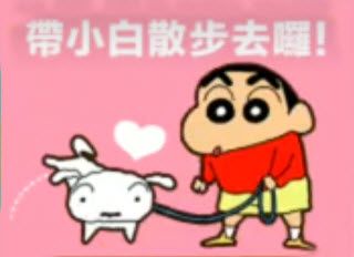 蜡笔小新之小帮手大作战中文版 蜡笔小新之小帮手大作战中文版