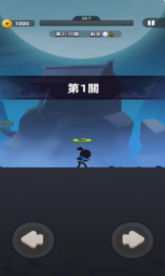我功夫特牛2内置菜单版
