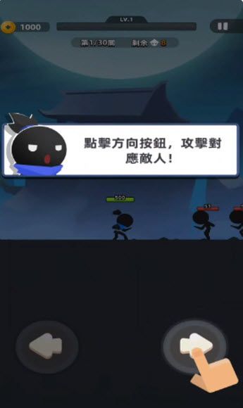 我功夫特牛2内置菜单版