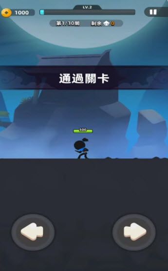 我功夫特牛2内置菜单版