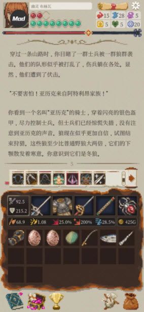 冒险生活 冒险生活