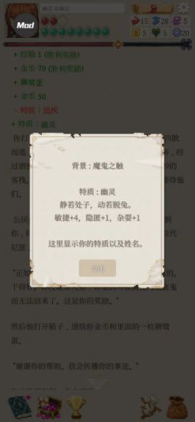 冒险生活 冒险生活
