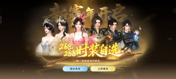 云逆水寒官方版 云逆水寒官方版