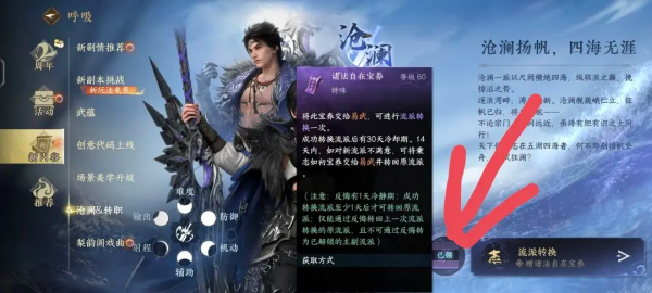 云逆水寒官方版 云逆水寒官方版