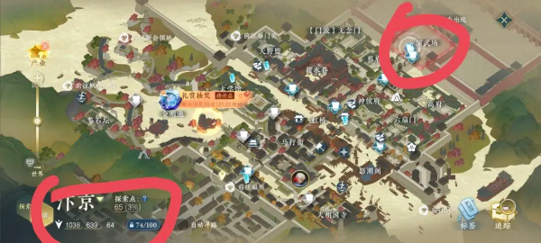 云逆水寒官方版 云逆水寒官方版