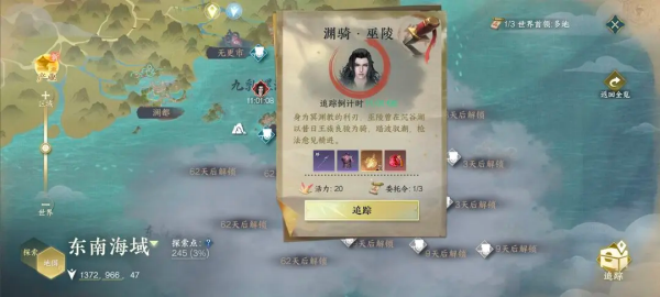 云逆水寒官方版 云逆水寒官方版