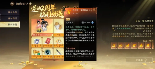 云逆水寒官方版 云逆水寒官方版