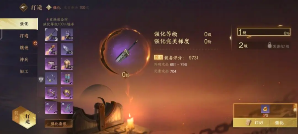 云逆水寒官方版 云逆水寒官方版