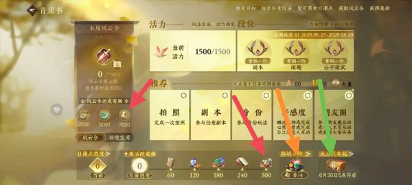 云逆水寒官方版 云逆水寒官方版