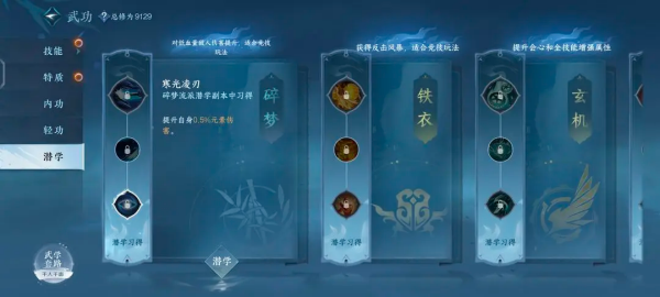 云逆水寒官方版 云逆水寒官方版