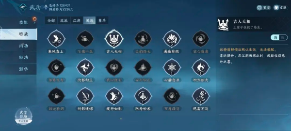 云逆水寒官方版 云逆水寒官方版