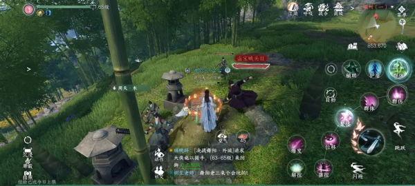 云逆水寒官方版 云逆水寒官方版