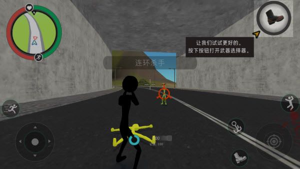 火柴人绳索英雄2中文版 火柴人绳索英雄2中文版