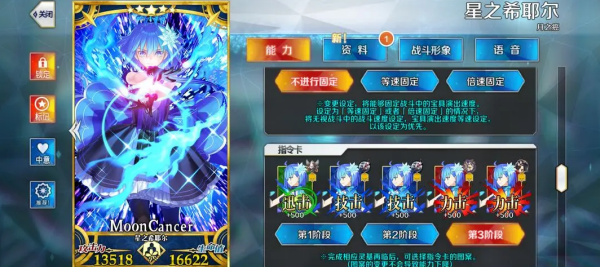 命运冠位指定日服最新版 命运冠位指定日服最新版