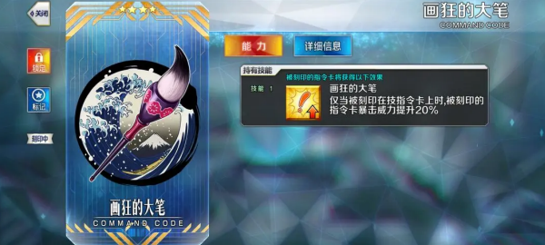 命运冠位指定日服最新版 命运冠位指定日服最新版